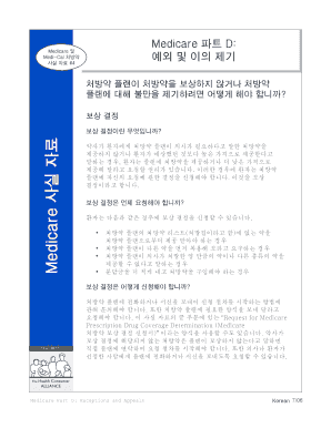 Medicare Part D Prescription Drug Coverage Determination Request