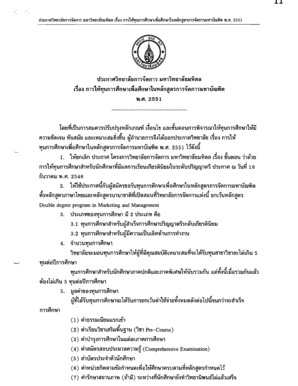 Ticket Utilization Bylaw 1050 Consolidated Orderform2008 - inside cm mahidol ac