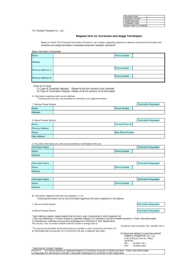 Request Form for Correction and Usage Termination
