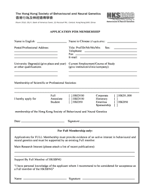 HKSBNG application form.doc