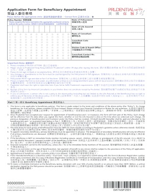 Application Form for Beneficiary Appointment ???????