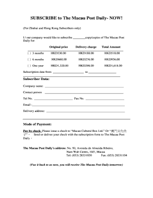 Macau Post Daily Subscription Form