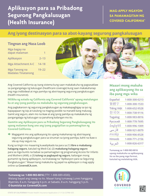 Covered California Health Insurance Application
