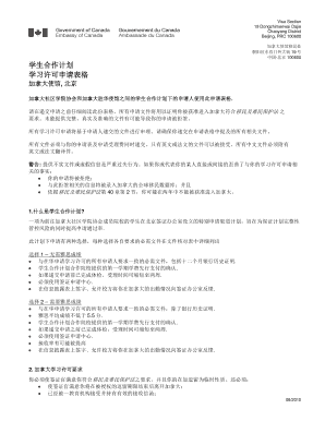 Canada Student Permit Application Form