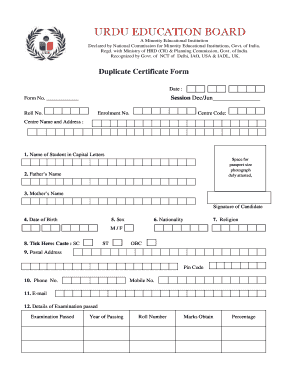 urdu education board marksheet verification