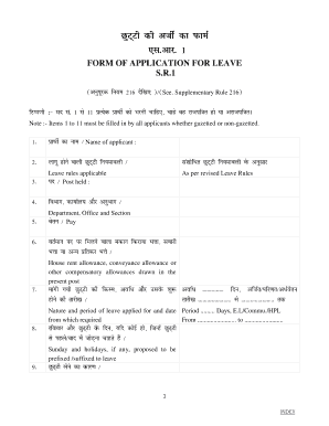 Supplementary Rule 216