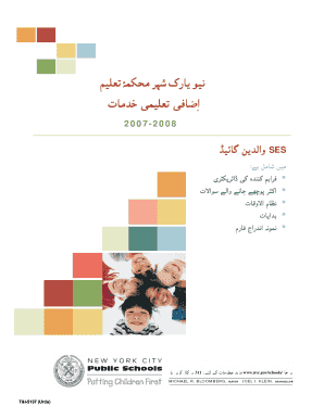 Supplemental Educational Services Form