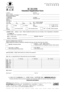 Volunteer Registration Form