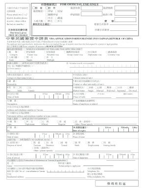 Taiwan Visa Application Form