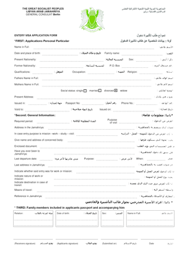 Libyan Entry Visa Application Form