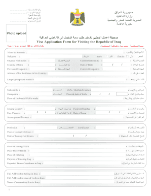 Antrag zur Visumbeschaffung
