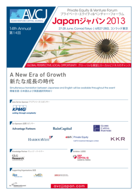 Private Equity &amp - ev1506-template_2 preview-eventive incisivecms co