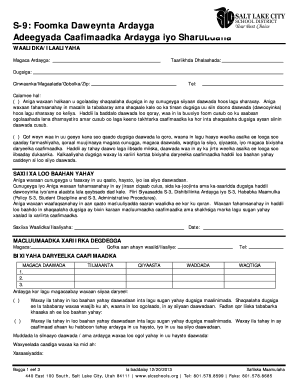 Student Medication Form