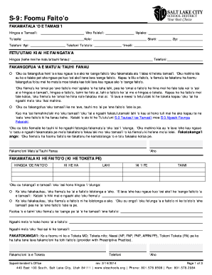 Student Medication Form