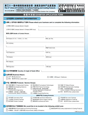 China Canton Fair Registration Hotels and Time, Entry Guide