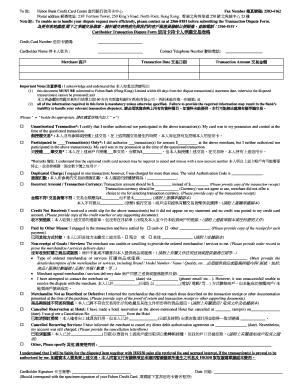 Fubon Bank Credit Card Dispute Form