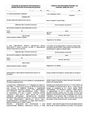 Consent for Processing Personal and Biometric Data