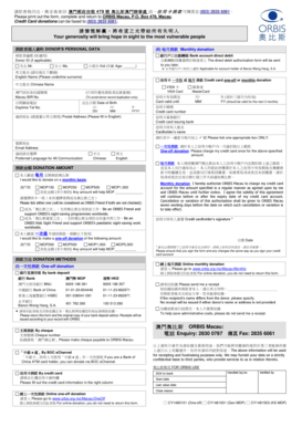 ORBIS Macau Donation Form