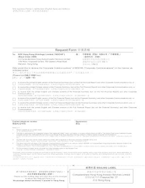 BOCHK Corporate Communications Request Form