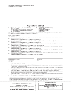 BOC Hong Kong Corporate Communications Request Form