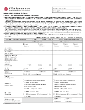 Existing Loan Modification Form