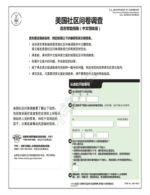 US Census Bureau American Community Survey