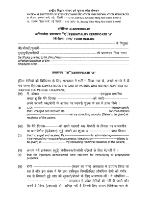 Essentiality Certificate Form Med.103
