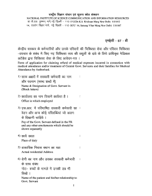 Medical Expense Refund Application