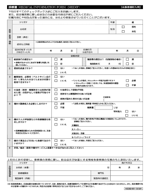 Japan Airlines Medical Information Form