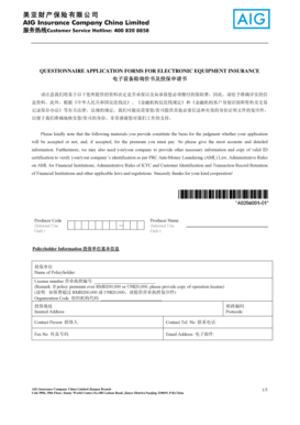 Electronic Equipment Insurance Application Form