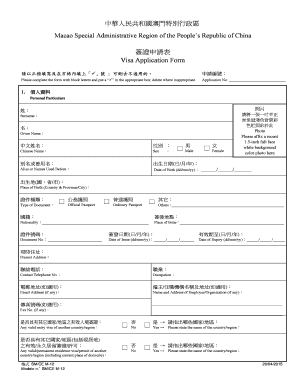 Macao Visa Application Form