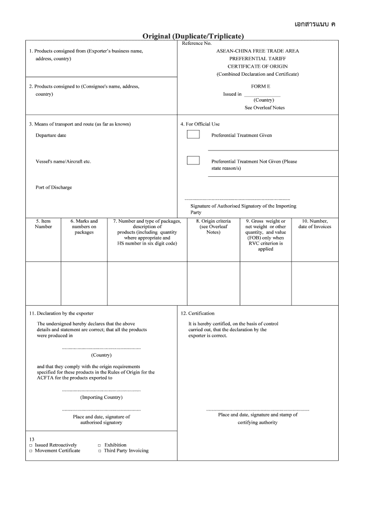 shipping bill Preview on Page 1