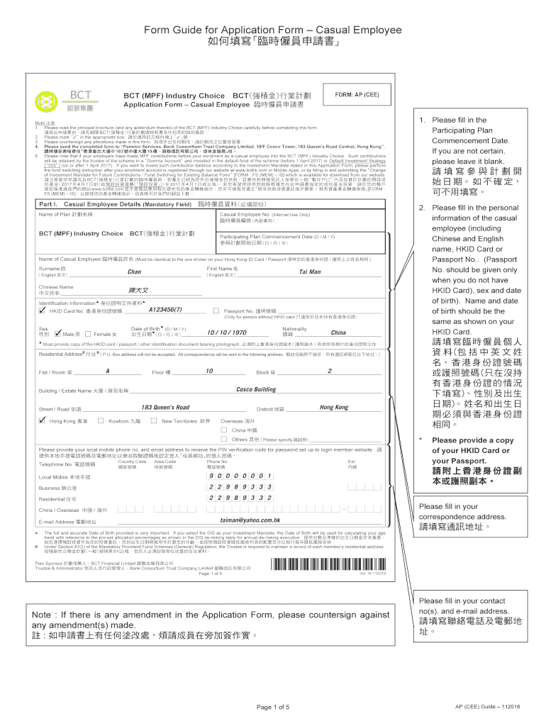 Form preview