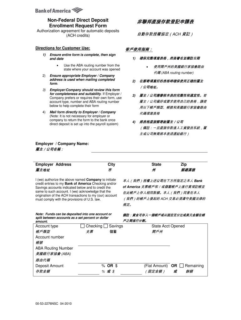 53 non federal enrollment request form Preview on Page 1