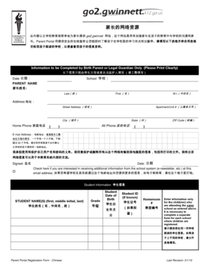 Parent Portal Registration Form