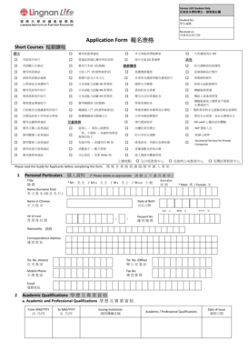 Lingnan University Short Course Application Form