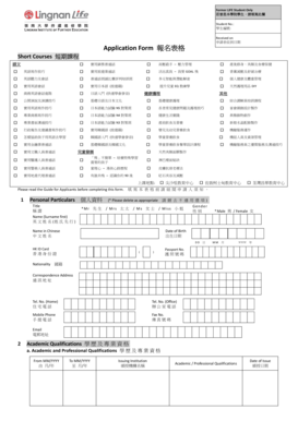 Lingnan Institute Short Course Application Form