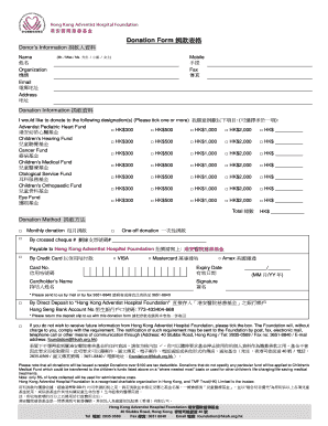 Donation Form for Hong Kong Adventist Hospital Foundation