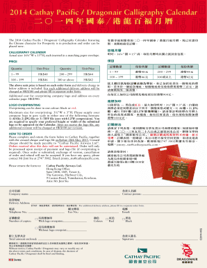 2014 Cathay Pacific Dragonair Calligraphy Calendar bb