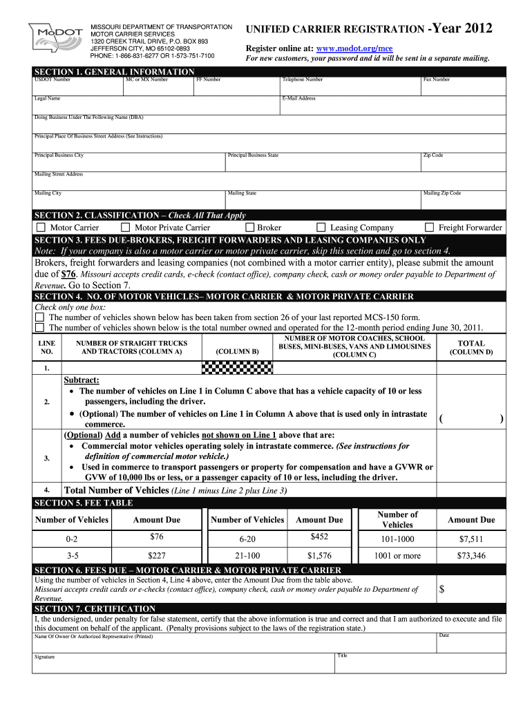 modotorgmce 2012 form Preview on Page 1.