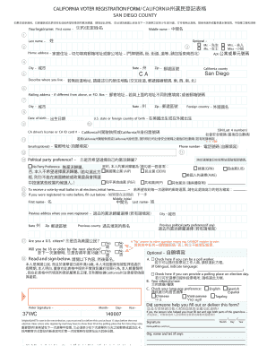 California Voter Registration Form