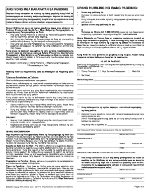 California EBT Account Notice of Action