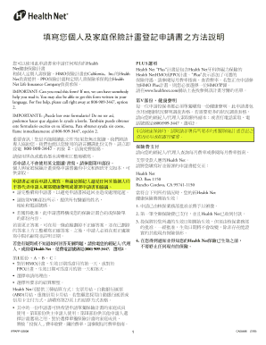 Health Net Individual and Family Health Insurance Application