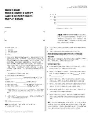 California CalFresh Application Form