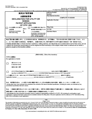 USPTO Patent Application Declaration Form