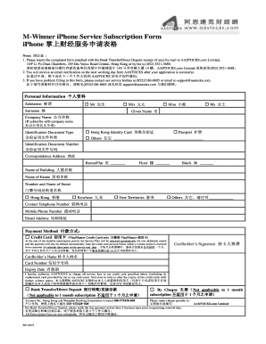 iPhone Service Subscription Form