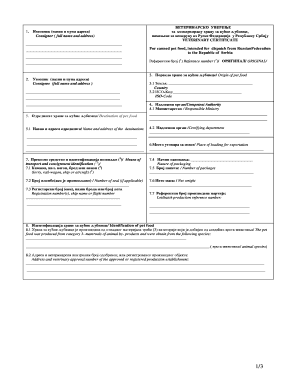 Veterinary Certificate for Canned Pet Food