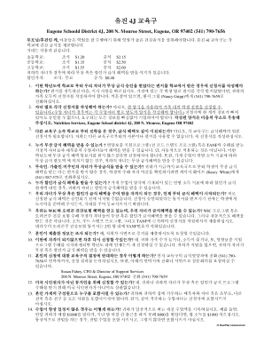 Free and Reduced Meal Application