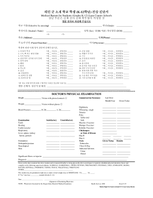 Lane County Schools Student Medical Report