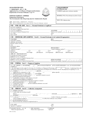 Hong Kong Certificate of Registered Particulars Application